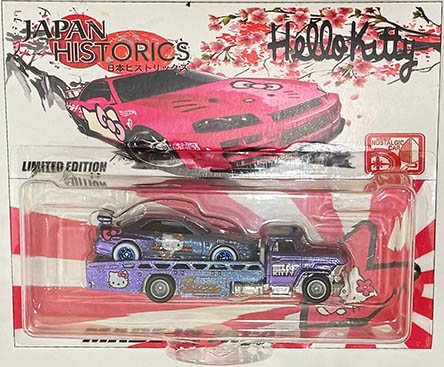 hCustomTeamJapanSkylineGTR34BlueWhtW2444