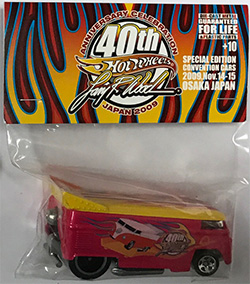 hot wheels japan convention bus charity dinner